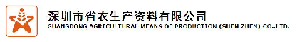 省农