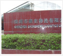 2011101512478691
